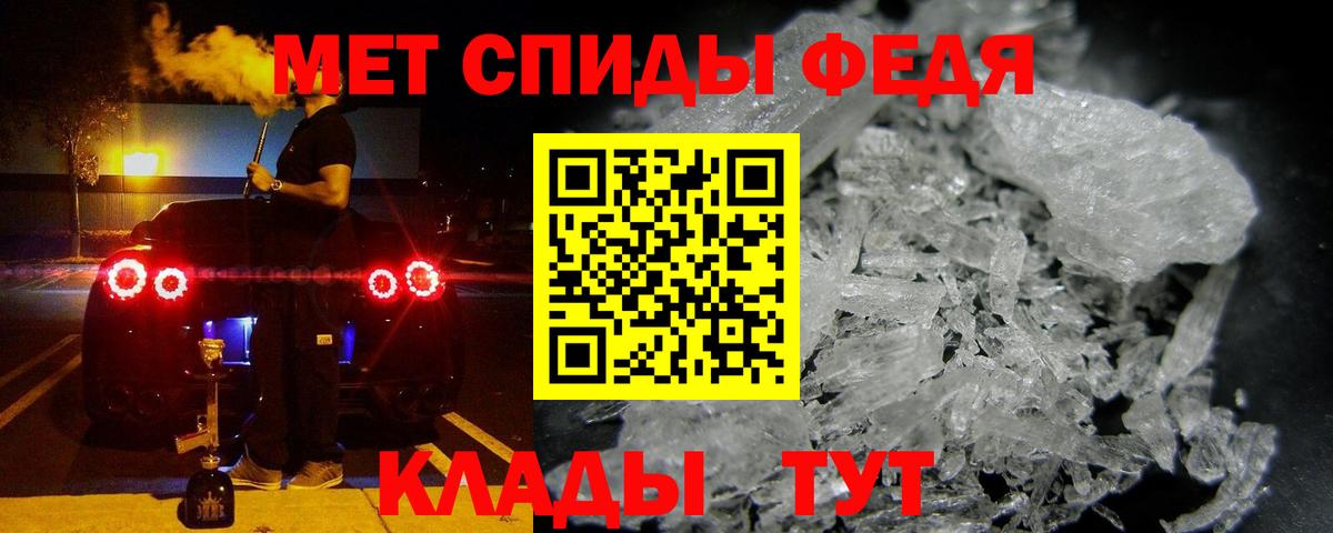 АМФЕТАМИН  Вход с VPN  АМФ  Саратов  нарко площадка клад  АМФЕТАМИН Premium 