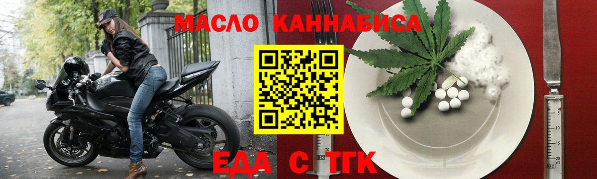 Canna-Cookies марихуана  Вход с VPN  Саратов 
