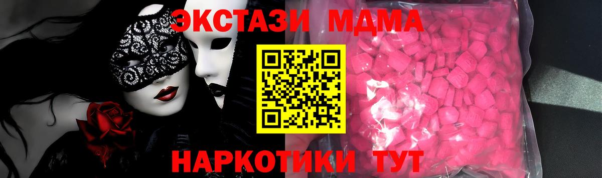 Экстази бентли Саратов