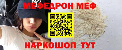 бутират Малгобек