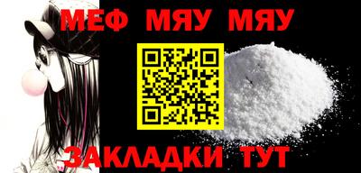 молекула духа Мариинск