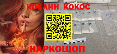молекула духа Мариинск