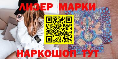 spice Можайск