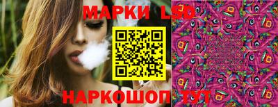 spice Можайск