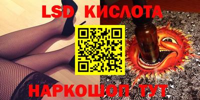 бутират Малгобек