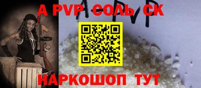 spice Можайск