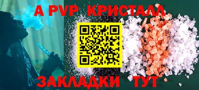 spice Можайск