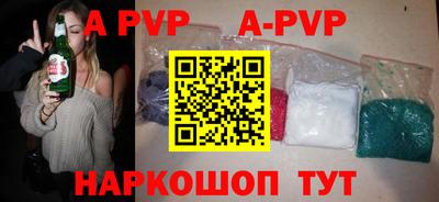 бутират Малгобек