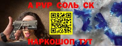 spice Можайск