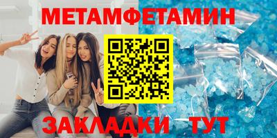 молекула духа Мариинск