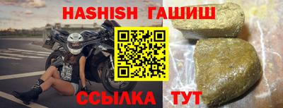 каннабис Малоярославец