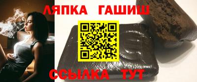 шишки Можга