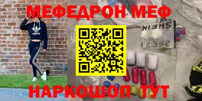 каннабис Малоярославец