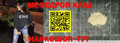 бутират Малгобек