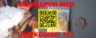 spice Можайск