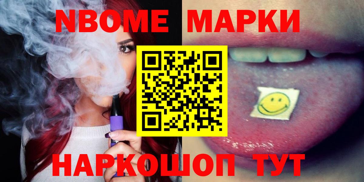 ЛСД экстази кислота Саратов