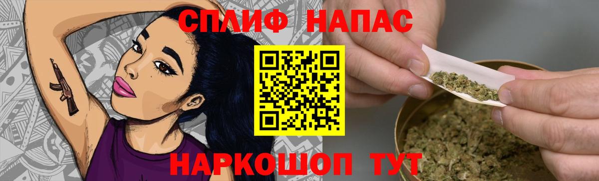 Бошки Шишки THC 21%  Вход с VPN  Конопля конопля  Шишки марихуана THC 21%  Саратов 